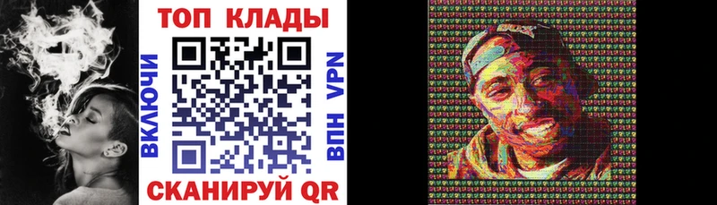 Каннабис Мышкин