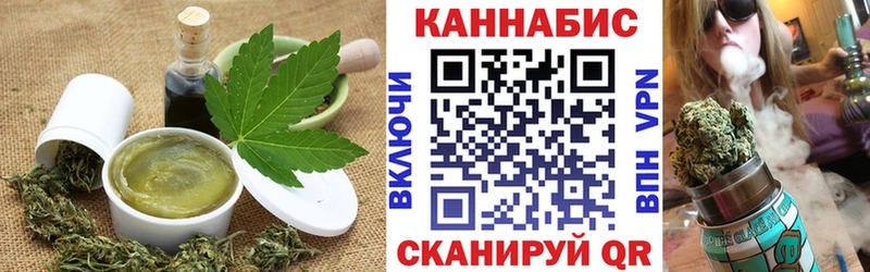 Canna-Cookies конопля  Купить  Мышкин 