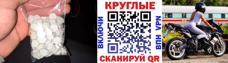 Купить закладки  Мышкин  ЭКСТАЗИ Cube 