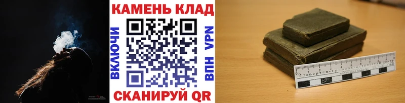 ГАШИШ хэш  Купить закладки  Мышкин 