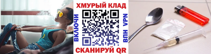 Купить закладки  Мышкин  Героин Афган 