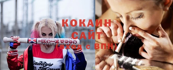 марки nbome Гусиноозёрск
