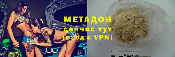 каннабис Дмитров