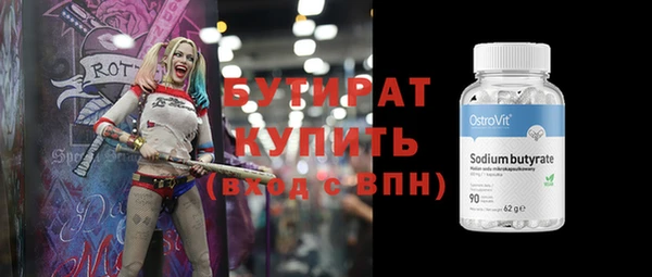 скорость Дмитровск
