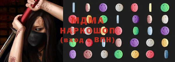 каннабис Гусь-Хрустальный