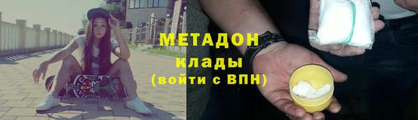 скорость Дмитровск