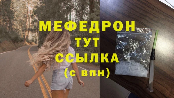 каннабис Дмитров