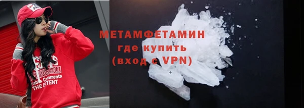 скорость Дмитровск