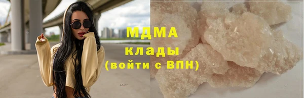 каннабис Дмитров