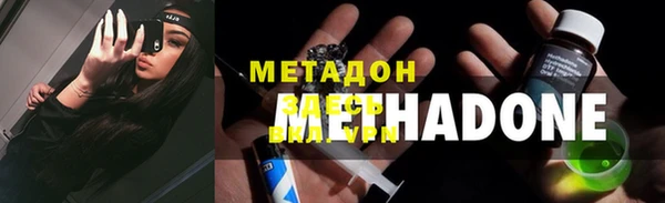 каннабис Дмитров