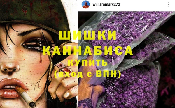 каннабис Дмитров