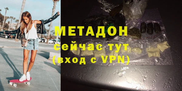 скорость Дмитровск