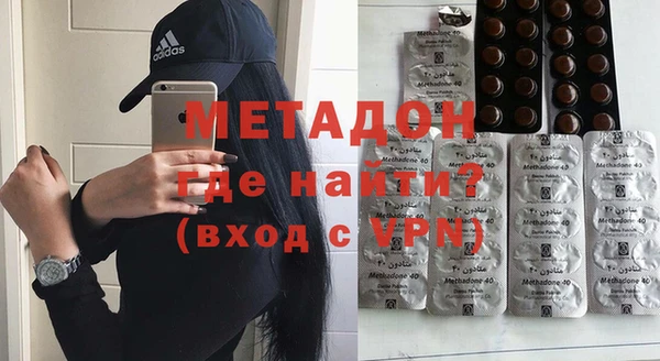 скорость Дмитровск