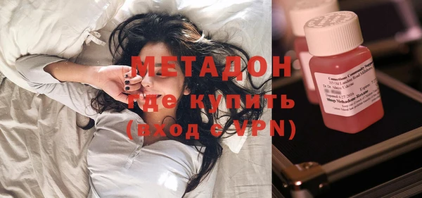 скорость Дмитровск