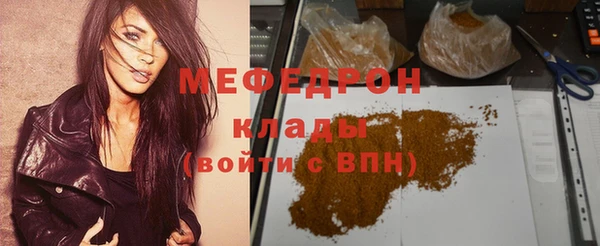 скорость Дмитровск