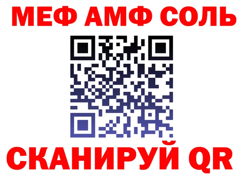 КЕТАМИН VHQ зеркало площадка МЕГА Мышкин