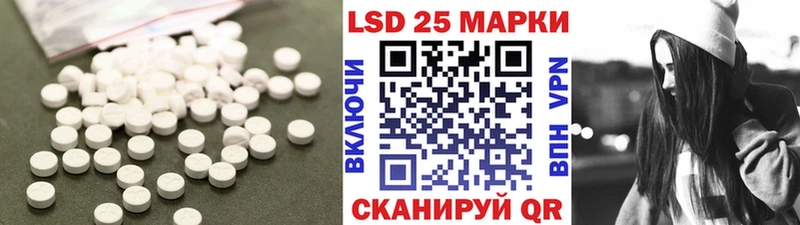 ЛСД экстази кислота  Купить где  Мышкин 