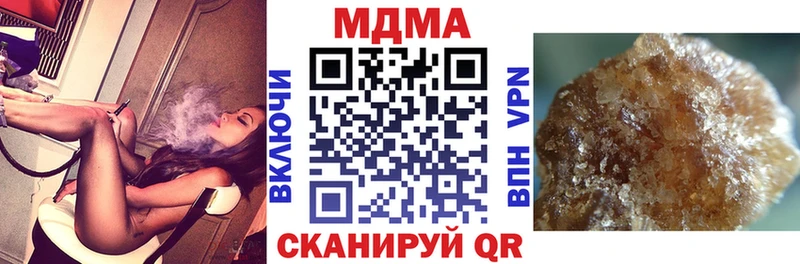 MDMA молли  Купить где  Мышкин 