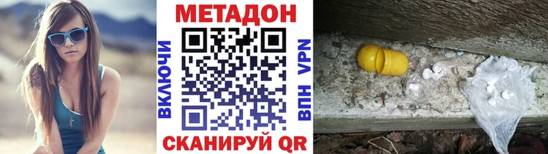 Купить закладки  Мышкин  Метадон мёд 