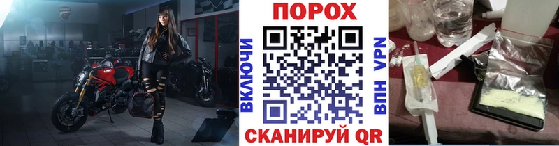 Купить закладки  Мышкин  Первитин пудра 