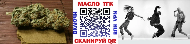 Купить  Мышкин  ТГК вейп 