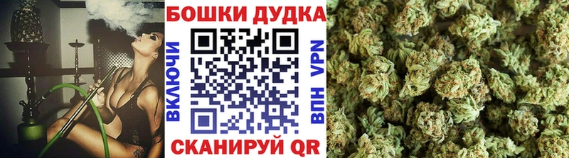 МАРИХУАНА OG Kush  Купить закладки  Мышкин 